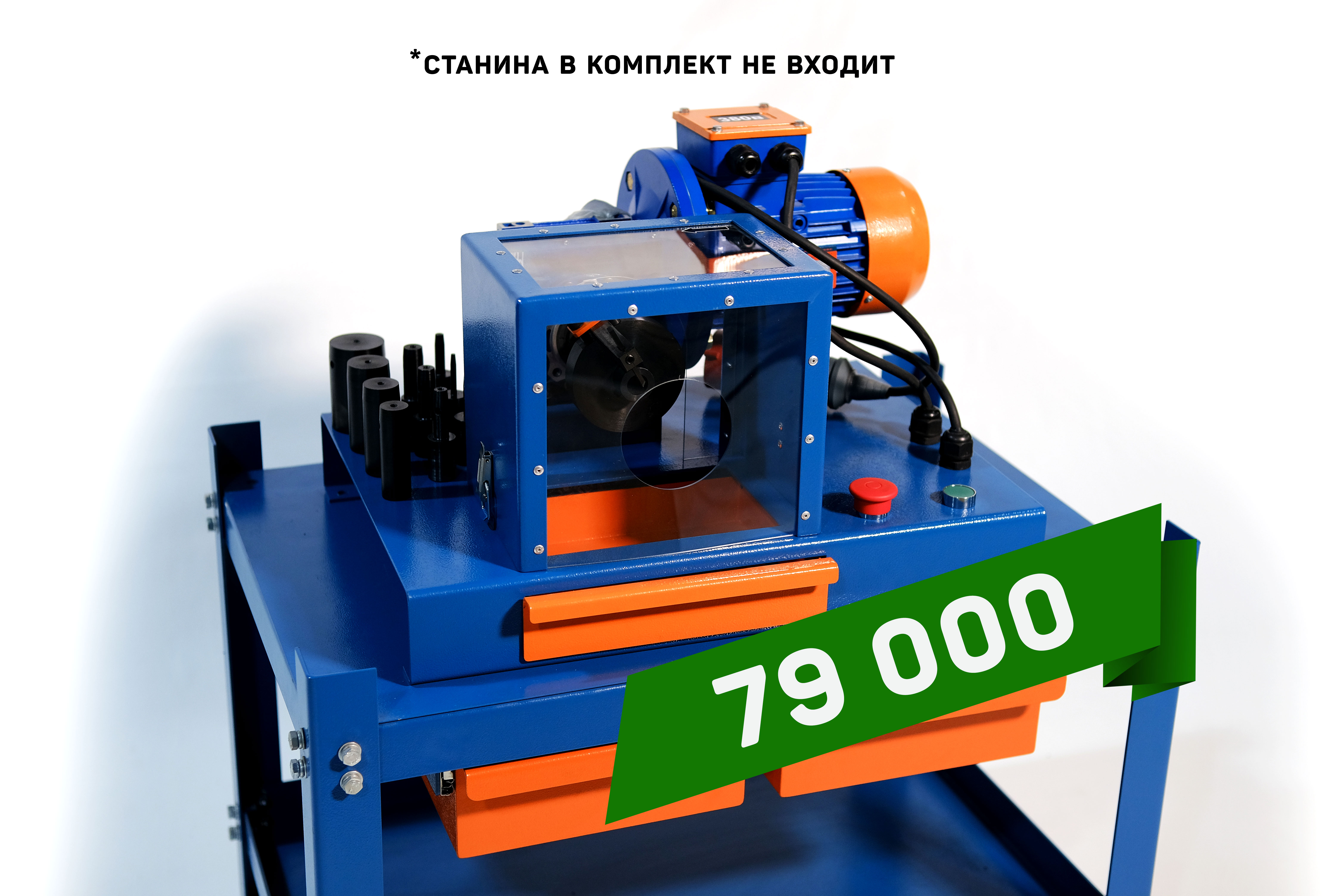 Окорочный станок RMT для шлангов высокого давления (РВД)