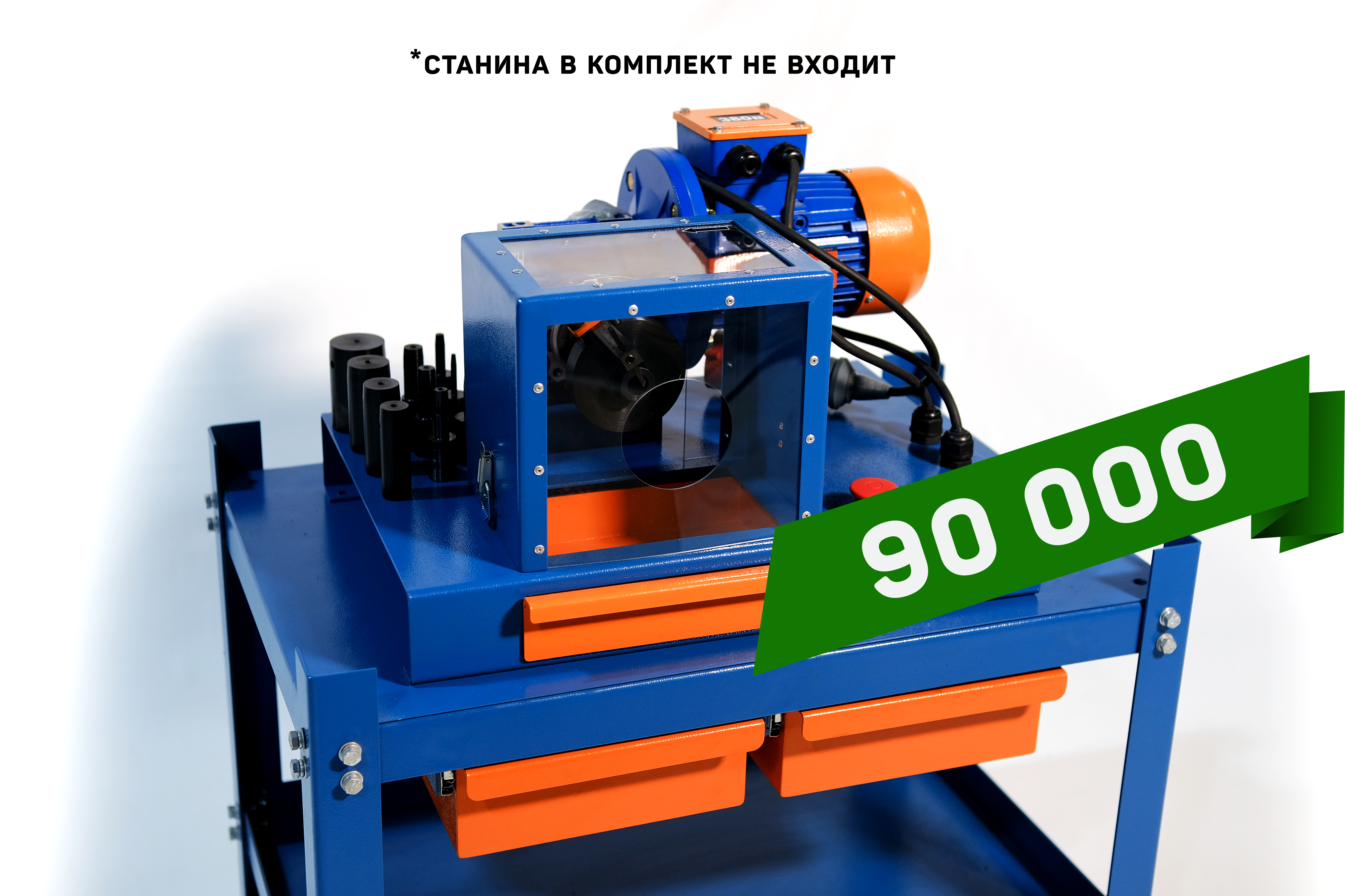 Окорочный станок RMT для шлангов высокого давления (РВД)