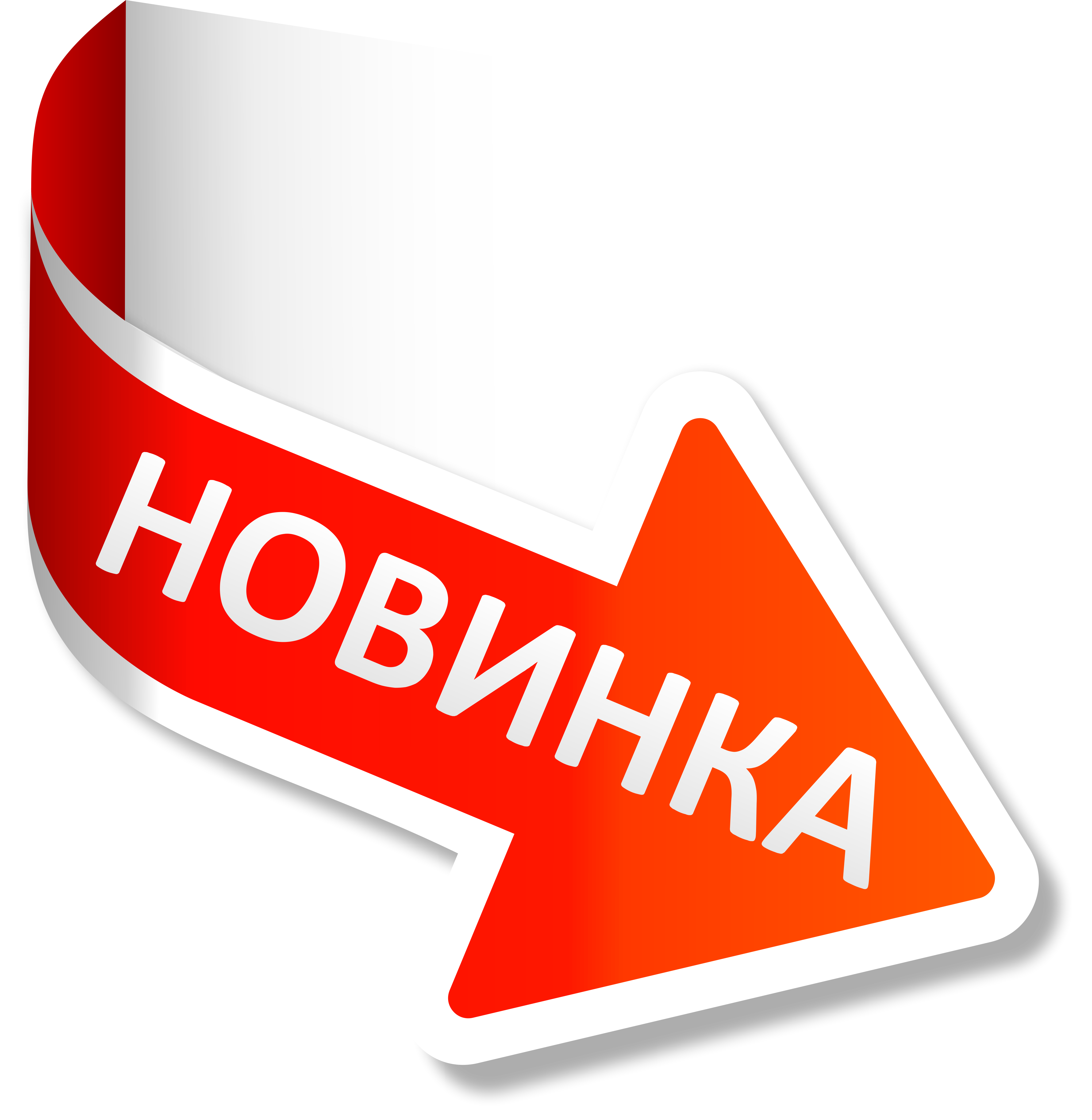 Модификация станка РВД